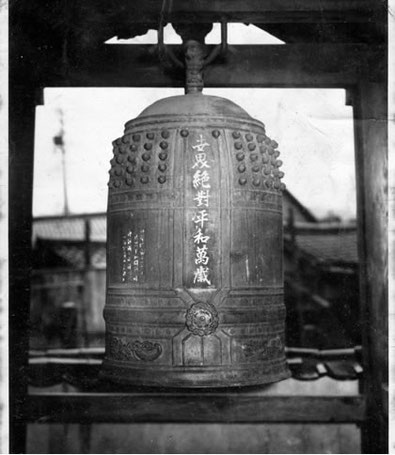 B&W Peace Bell