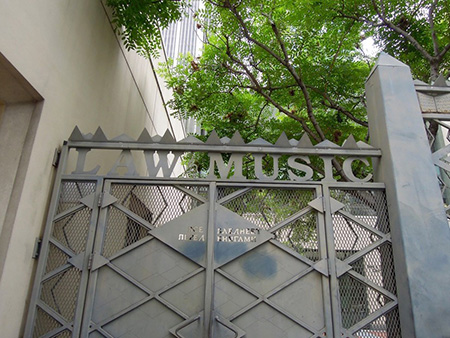 Law/Music