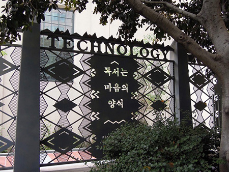 Technology