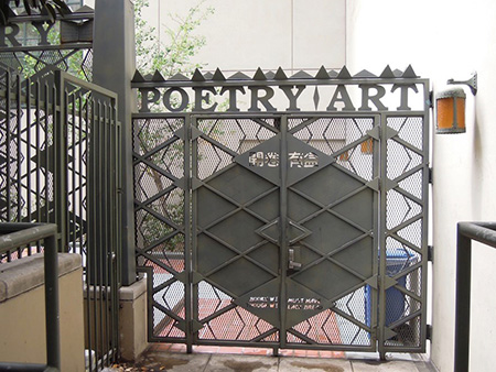 Gate