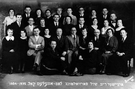 Workmans Circle School parent teacher association