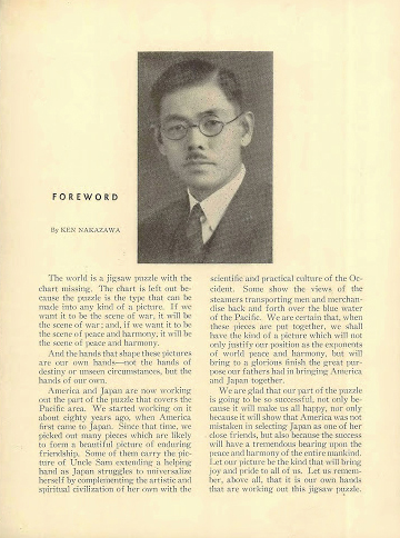 yearbook page with Nakazawa