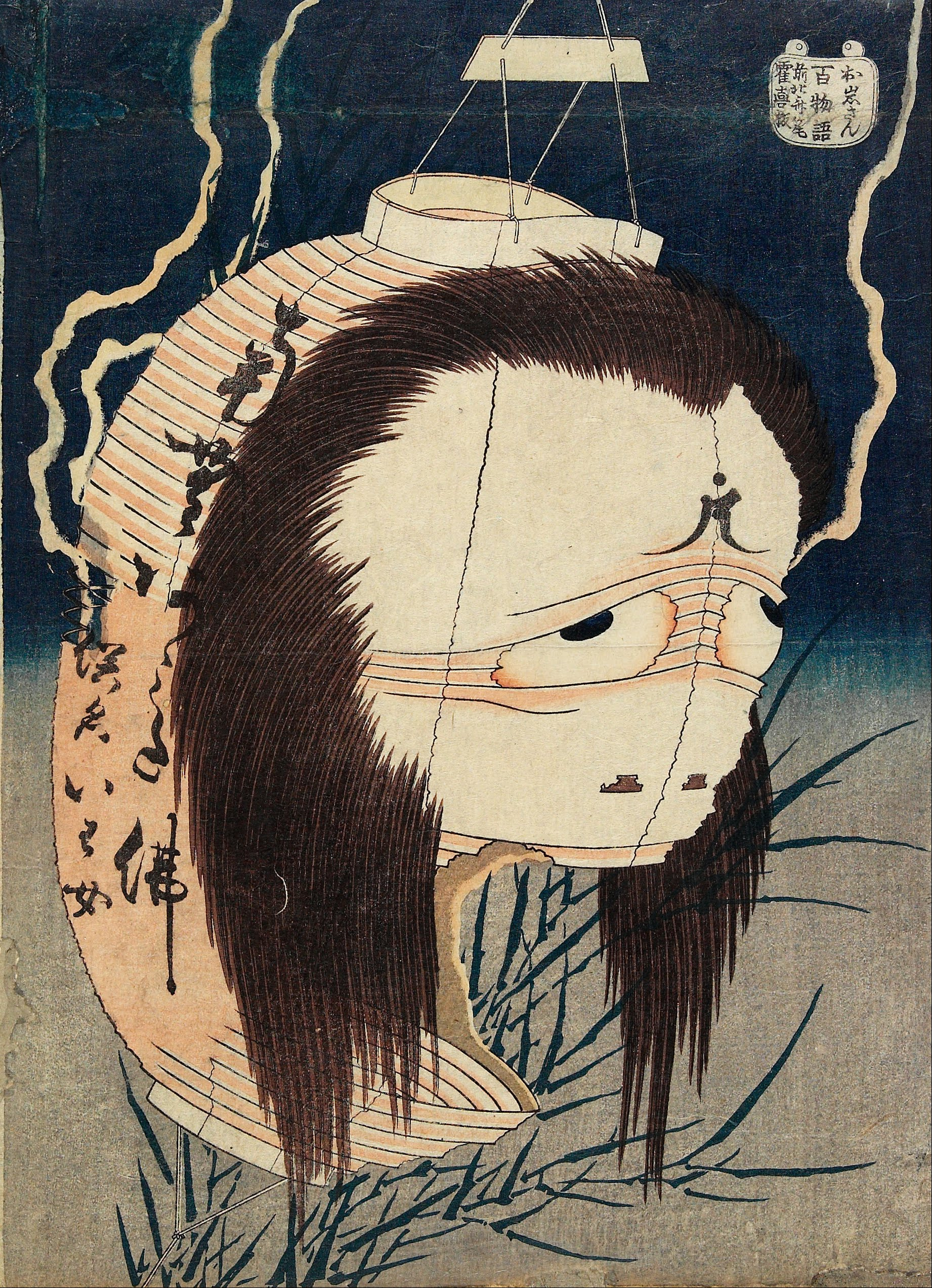 Lantern Ghost, Katsushika Hokusai, 1800s, woodblock print on paper