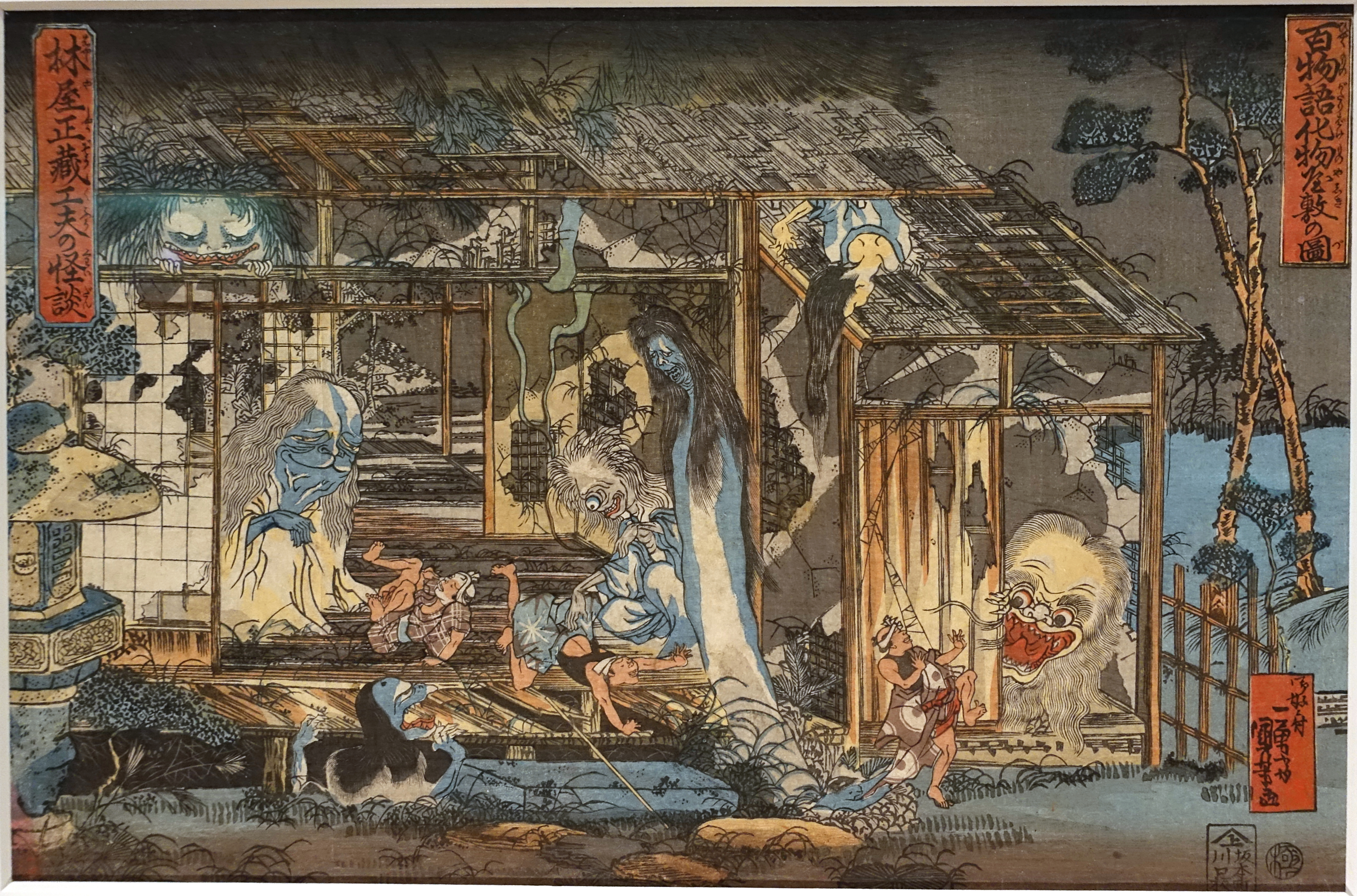 One Hundred Ghost Stories, Utagawa Kuniyoshi, 1800s, woodblock print on paper
