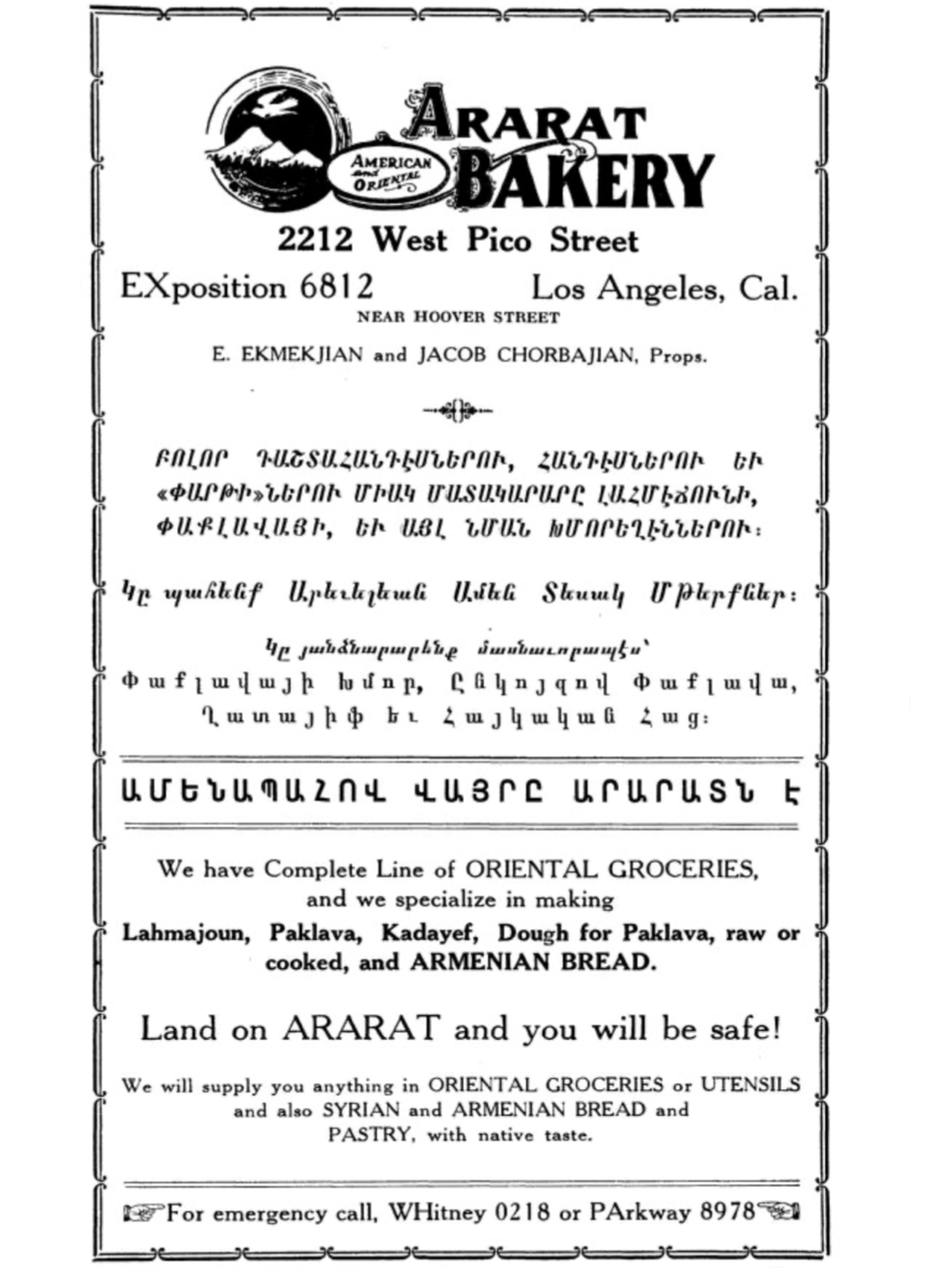 Advertisement from the Armenian Directory of the State of California, 1932