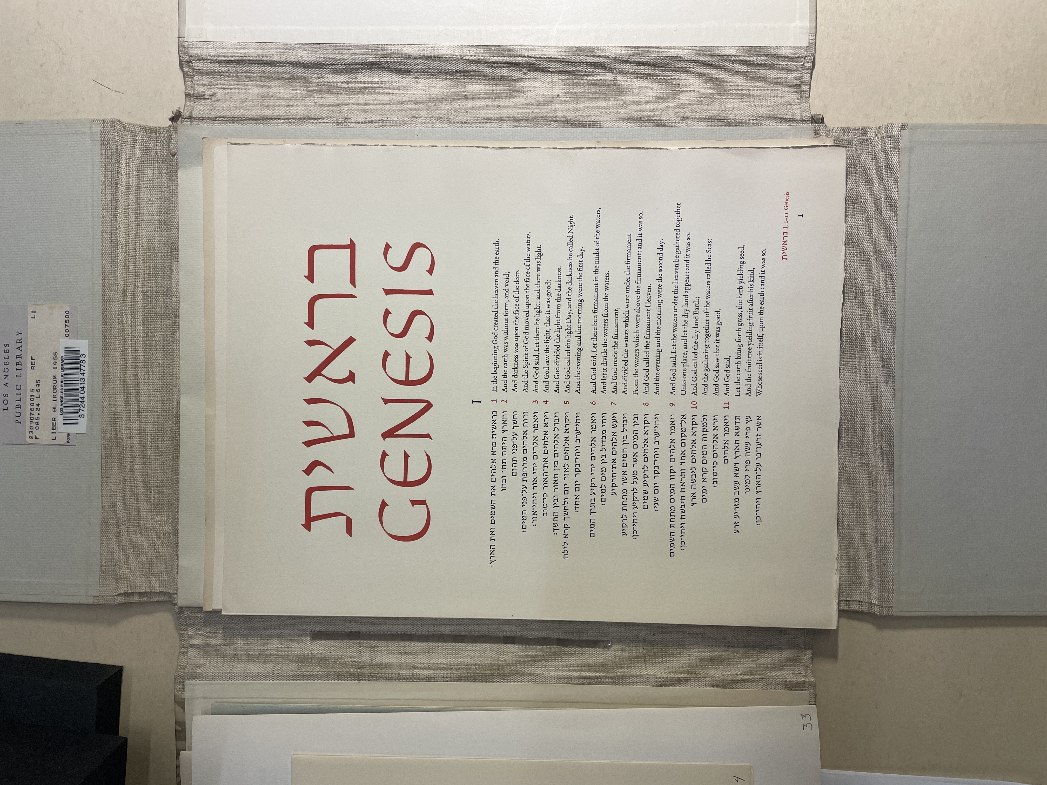 Sample image of a graphic designer's design of Genesis