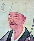 Matsuo Basho 