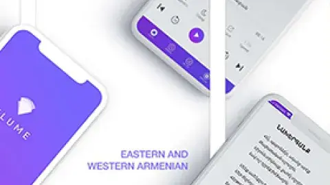 smart phones with Vlume resources